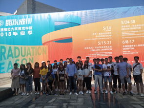 文化创意学院组织在校生参观福师大美术学院毕业生设计作品展暨文化艺术交流活动