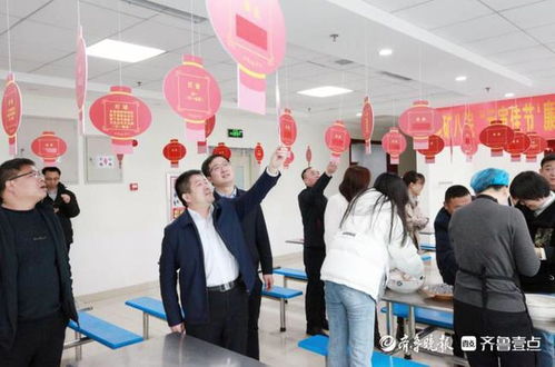 山东地矿八院举办元宵佳节文化主题活动，促进员工交流与文化融合