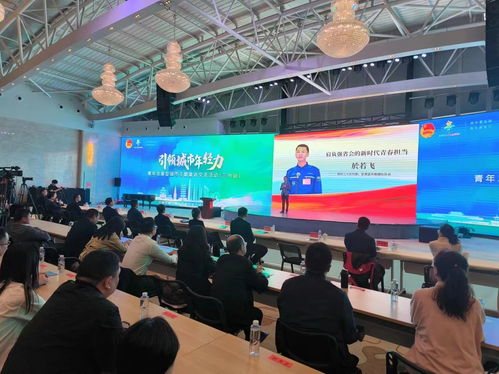 青年发展型城市主题宣讲交流活动兰州站顺利举办