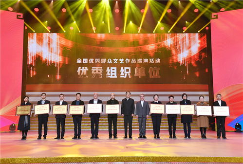 山东省文化和旅游厅荣获“大地情深”全国优秀群众文艺作品巡演活动优秀组织单位称号