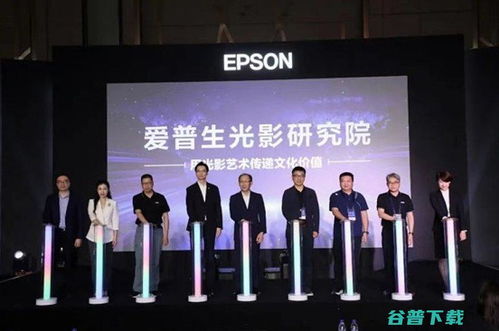 光影为媒 以创新艺术形式传递文化价值